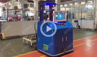 平衡重式AGV搬运方案，智能AGV叉车自主对接机械手，物流门，上下货架等